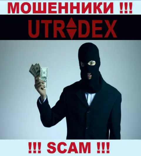 Разводилы UTradex Net пытаются склонить вас к совместному сотрудничеству с ними, чтоб ограбить, ОСТОРОЖНЕЕ