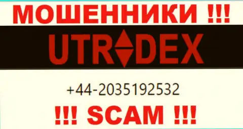 У U Tradex далеко не один номер телефона, с какого поступит звонок неизвестно, будьте крайне осторожны
