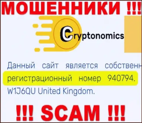 Присутствие регистрационного номера у Crypnomic Com (940794) не сделает эту компанию добропорядочной