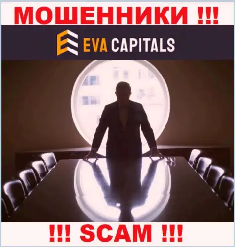 Нет ни малейшей возможности выяснить, кто конкретно является руководством компании Eva Capitals - это стопроцентно мошенники
