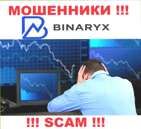 Прибыль в совместном сотрудничестве с организацией Binaryx Вам не видать, как своих ушей - это простые интернет-обманщики