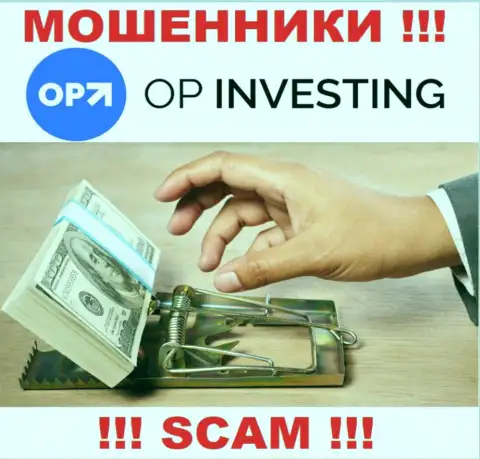 OP Investing - это мошенники !!! Не ведитесь на предложения дополнительных вкладов