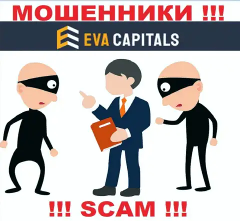 Обманщики EvaCapitals Com входят в доверие к клиентам и стараются раскрутить их на дополнительные вливания