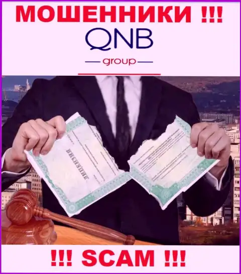 Лицензию QNB Group не имеет, так как мошенникам она не нужна, ОСТОРОЖНЕЕ !!!