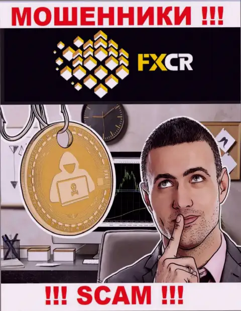 FX Crypto - раскручивают валютных игроков на вложения, БУДЬТЕ КРАЙНЕ БДИТЕЛЬНЫ !!!
