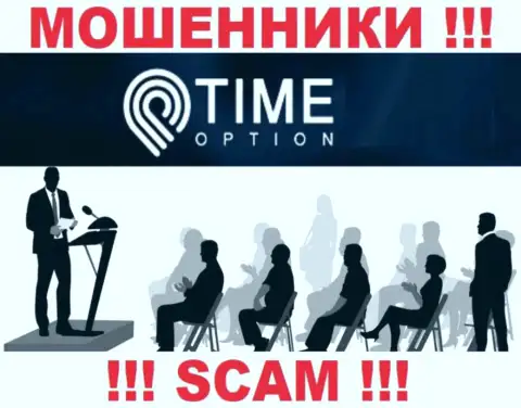 Организация Time-Option Com скрывает своих руководителей - ВОРЫ !!!