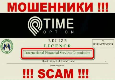 Oracle Stone Ltd и покрывающий их неправомерные манипуляции орган (IFSC), являются мошенниками