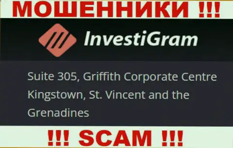 InvestiGram скрылись на офшорной территории по адресу - Сьюит 305, Корпоративный Центр Гриффитш, Кингстаун, Кингстаун, Сент-Винсент и Гренадины - МАХИНАТОРЫ !!!