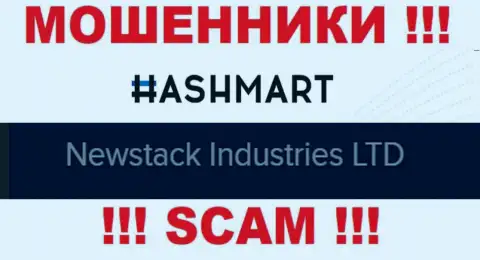 Невстак Индустрис Лтд - это организация, которая является юридическим лицом Hash Mart