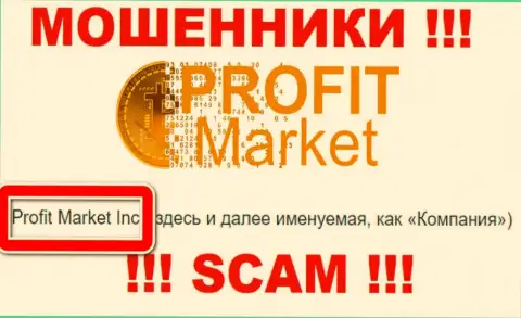 Владельцами Профит-Маркет Ком является контора - Profit Market Inc.