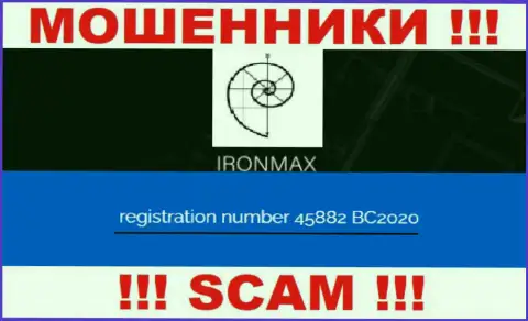 Номер регистрации еще одних мошенников глобальной сети компании Айрон Макс: 45882 BC2020