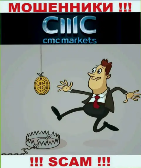 На требования мошенников из дилингового центра CMC Markets оплатить налоги для возвращения финансовых вложений, отвечайте отрицательно