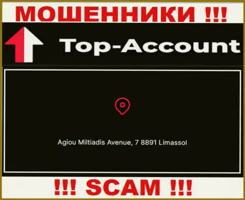 Оффшорное расположение Top-Account - Agiou Miltiadis Avenue, 7 8891 Limassol, оттуда данные интернет-мошенники и проворачивают махинации