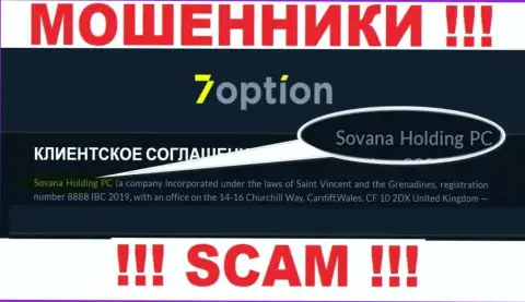 Сведения про юр. лицо мошенников 7Option - Sovana Holding PC, не обезопасит Вас от их грязных лап