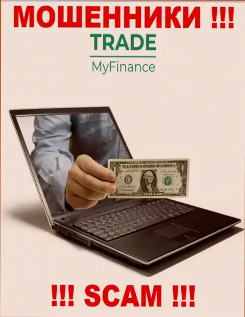 TradeMyFinance Com - это ЛОХОТРОНЩИКИ !!! Разводят биржевых игроков на дополнительные вливания