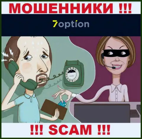 Будьте очень бдительны, звонят internet-обманщики из конторы 7 Опцион