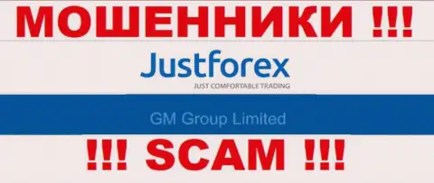 GM Group Limited - это владельцы незаконно действующей организации Just Forex