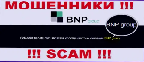 На официальном web-сервисе BNPGroup написано, что юридическое лицо компании - БНП Групп