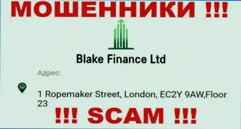 Контора Blake Finance указала ложный юридический адрес у себя на официальном сервисе