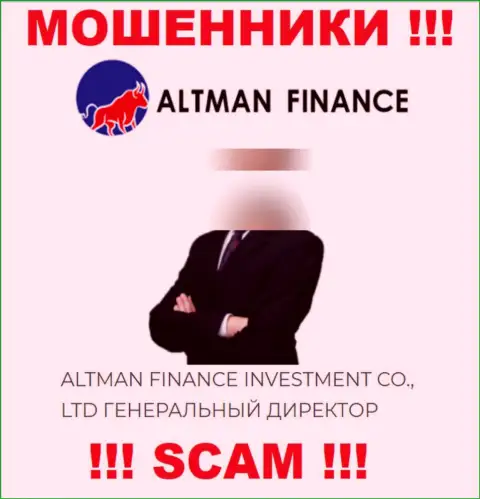 Приведенной информации о непосредственных руководителях AltmanFinance очень рискованно доверять - это мошенники !!!