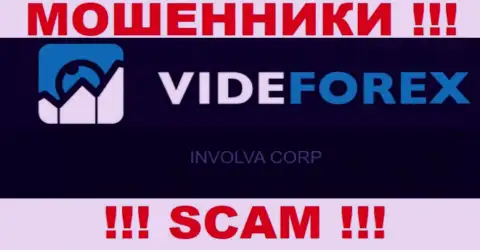 VideForex Com - МАХИНАТОРЫ, а принадлежат они Инволва Корп