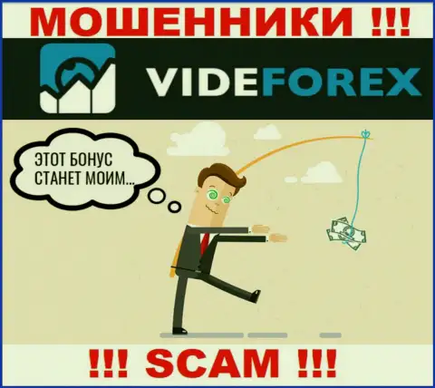 Не соглашайтесь на предложение VideForex Com совместно работать - это МОШЕННИКИ