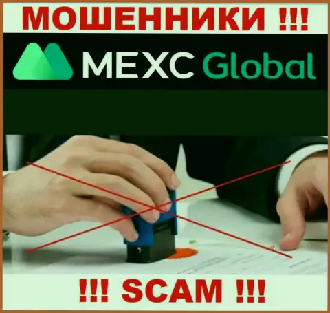 MEXCGlobal - это сто процентов АФЕРИСТЫ ! Организация не имеет регулируемого органа и разрешения на деятельность