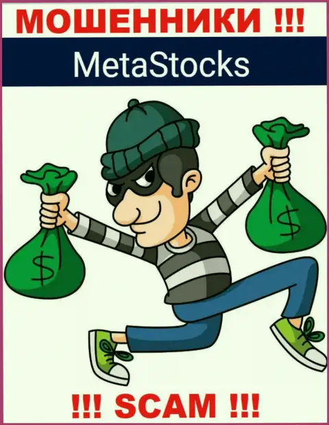 Ни денежных вложений, ни дохода из дилинговой организации MetaStocks не сможете забрать, а еще должны останетесь указанным мошенникам