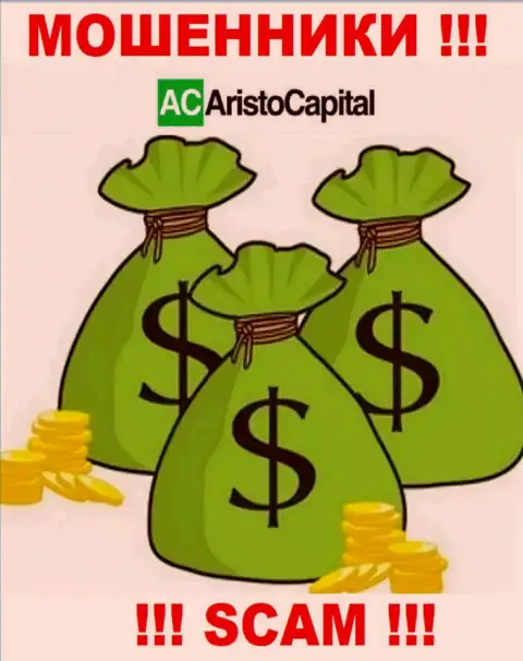 В брокерской компании Аристо Капитал раскручивают неопытных клиентов на покрытие выдуманных налоговых сборов