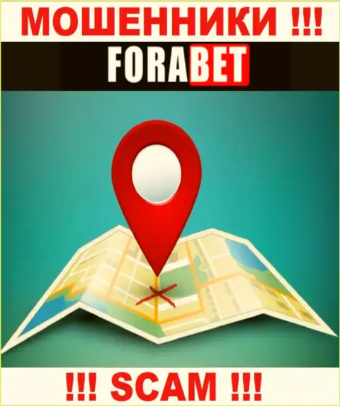 Сведения об юридическом адресе регистрации организации ФораБет Нет на их официальном интернет-портале не обнаружены