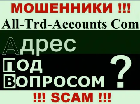 Узнать, где конкретно официально зарегистрирована организация All Trd Accounts нереально - информацию о адресе не разглашают