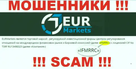 IFMRRC и их подопечная компания ЕУРМаркетс - это МОШЕННИКИ ! Присваивают финансовые вложения клиентов !!!