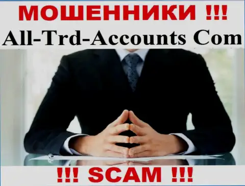 Воры All-Trd-Accounts Com не представляют сведений о их прямых руководителях, будьте крайне осторожны !