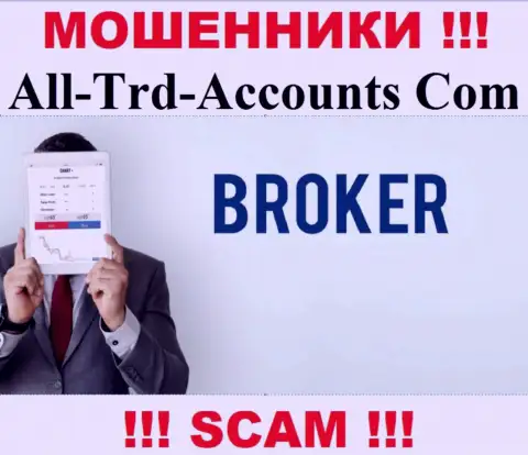 Основная деятельность All-Trd-Accounts Com - это Broker, будьте крайне осторожны, работают неправомерно