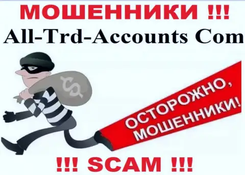 Не угодите в руки к интернет-шулерам All-Trd-Accounts Com, поскольку можете лишиться денежных вкладов