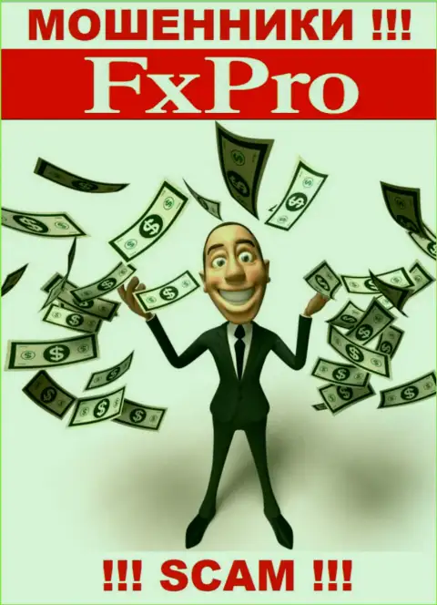В брокерской конторе FxPro Financial Services Ltd обманным путем вытягивают дополнительные перечисления