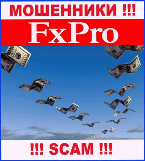 Не угодите в загребущие лапы к интернет ворюгам FxPro, т.к. можете остаться без денежных средств