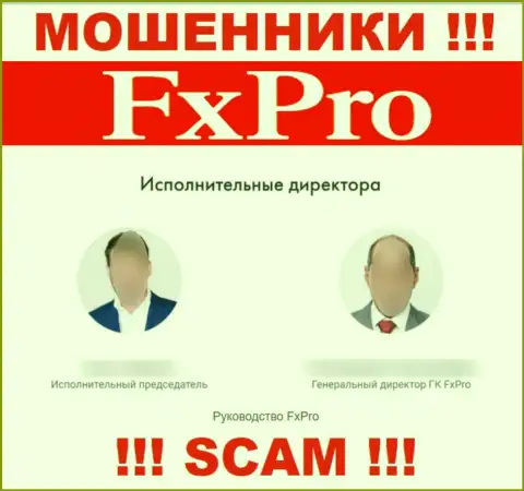 Руководители FxPro Ru Com, предоставленные данной организацией лживые - это РАЗВОДИЛЫ