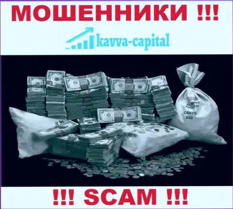 Хотите забрать обратно вклады с дилинговой организации Kavva Capital ? Будьте готовы к раскручиванию на покрытие комиссионного сбора
