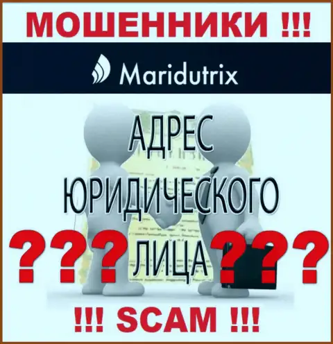 Maridutrix - это коварные мошенники, не предоставляют инфу о юрисдикции у себя на web-ресурсе