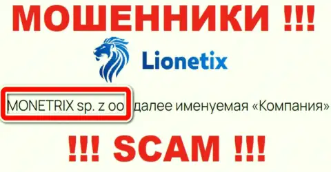 Lionetix Com - это internet махинаторы, а управляет ими юр лицо MONETRIX sp. z oo