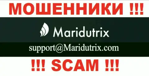 Организация Maridutrix не прячет свой адрес электронного ящика и предоставляет его у себя на сайте