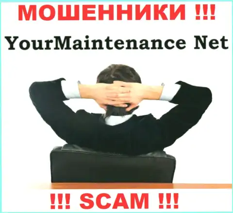 Намерены разузнать, кто конкретно руководит организацией YourMaintenance Net ??? Не выйдет, данной инфы нет