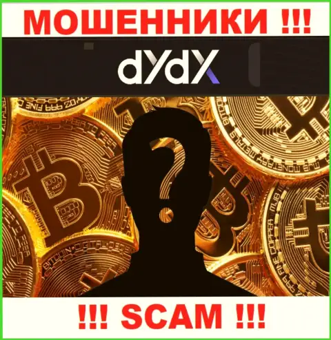 Информации о лицах, которые руководят dYdX Exchange в сети разыскать не получилось