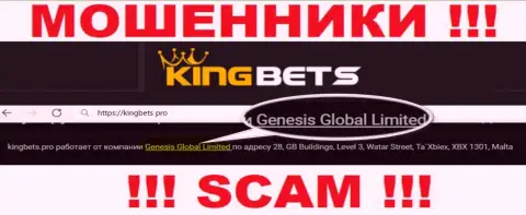 Свое юр лицо компания KingBets не скрыла - это Genesis Global Limited