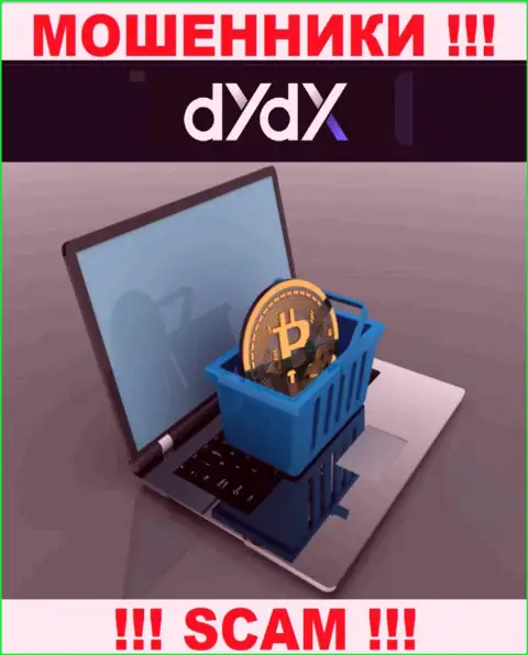 Намерены забрать обратно денежные вложения из dYdX Exchange ? Будьте готовы к раскручиванию на оплату процентов
