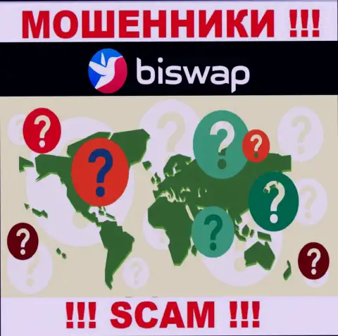 Мошенники BiSwap скрывают информацию о юридическом адресе регистрации своей конторы