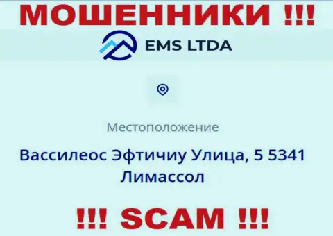 Офшорный адрес EMSLTDA - Vassileos Eftychiou Street, 5 5341 Limassol, информация позаимствована с web-сайта компании