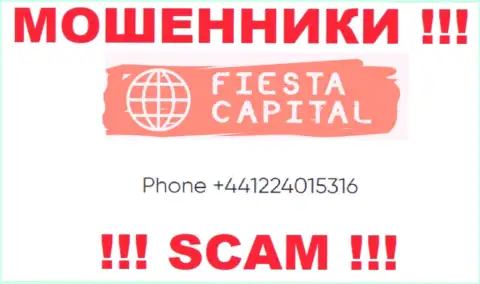 Входящий вызов от мошенников Fiesta Capital можно ожидать с любого номера телефона, их у них масса