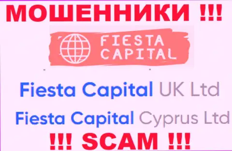 Fiesta Capital UK Ltd - это владельцы незаконно действующей компании FiestaCapital Org